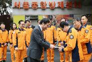 서울종합방재센터 종합상황실 방문
