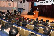 11.15 지진(포항지진) 대응 유공 정부포상
