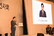 경제계 신년인사회