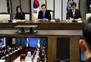 국정현안점검조정회의