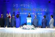 과학기술·정보방송통신인 신년인사회