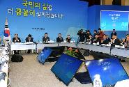 정부업무보고(혁신성장)