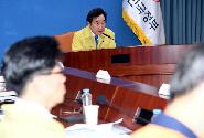 국가안전대진단 실시 관련 지자체장 영상회의