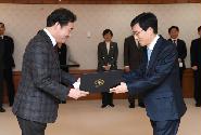 신임 경제·인문사회연구회 이사장 임명장 수여식