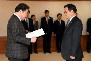 신임 차관급 임명장 수여식