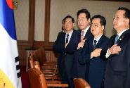 국무회의