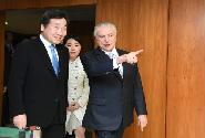 미셰우 테메르 브라질 대통령 예방
