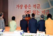 신문의 날