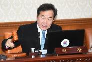제19회 국무회의