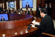 국정현안점검조정회의