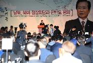 6.15 남북정상회담 18주년 기념식