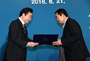 2018 모범 국가보훈대상자 정부포상식