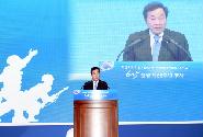 제68주년 6·25전쟁 기념식