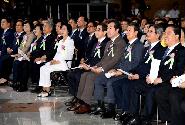 제70주년 제헌절 경축식