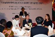 KOICA 석사학위 연수생 만찬 간담회
