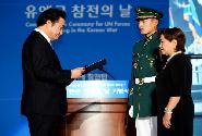 6.25전쟁 유엔군 참전의 날 기념식