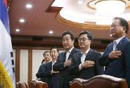 국무회의