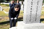 무연고 독립유공자묘소 참배