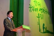 대학생 멘토링 리더십콘서트 개회식