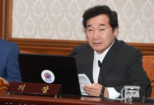 국무회의