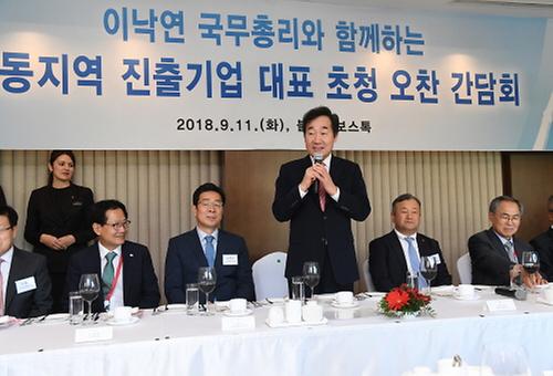 PM gives remarks at a luncheon with businessmen operating