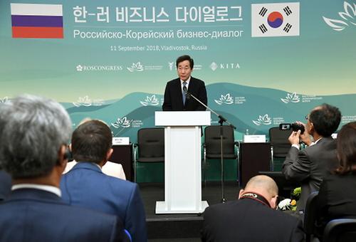 한-러 비즈니스 다이얼로그