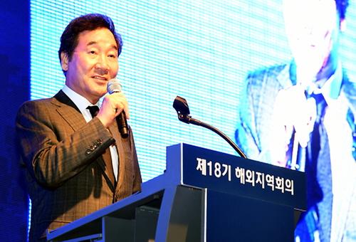민주평통 해외지역회의 환영 만찬