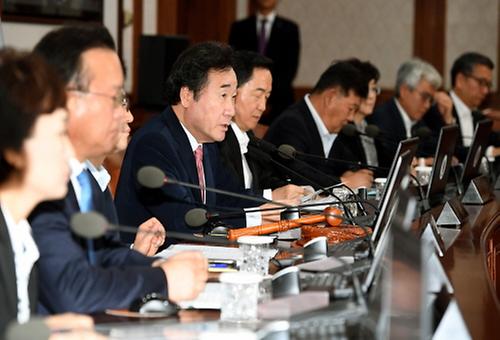 The 41st Cabinet meeting 