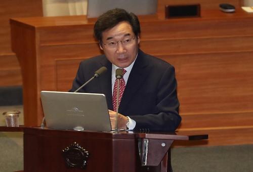 대정부 질문