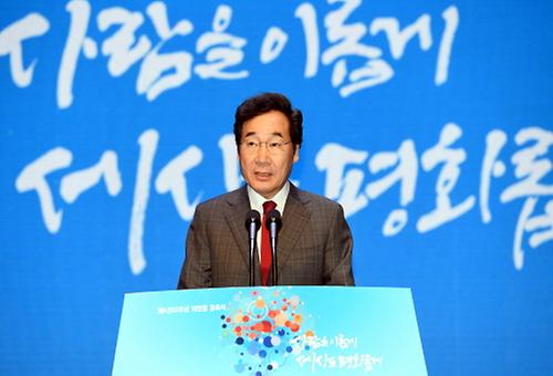 PM underlines peace vision on National Foundation Day