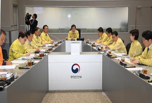 제25호 태풍 콩레이 대치상황 점검회의