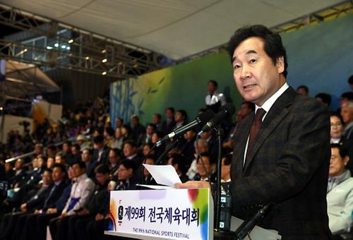 The 99th national sports festival