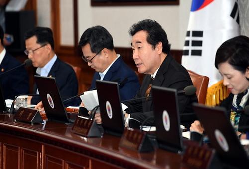 The 44th Cabinet meeting