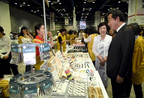 2018 Red Cross charity bazaar