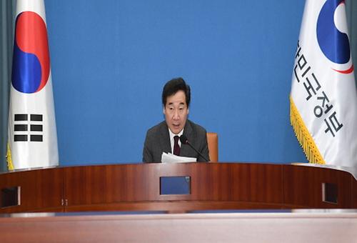 The 54th Policy meeting 