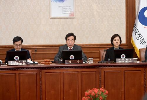 The 46th Cabinet meeting