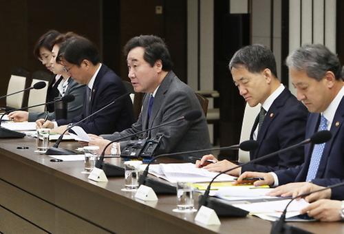 The 55th Policy meeting 