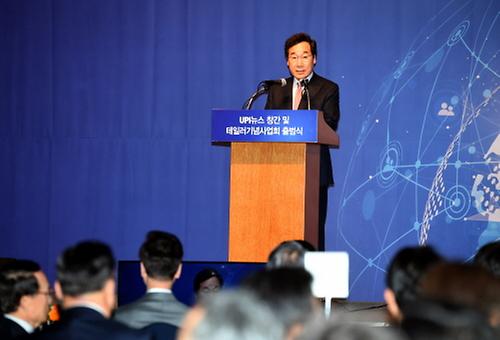 UPI뉴스 창간 및 테일러기념사업회