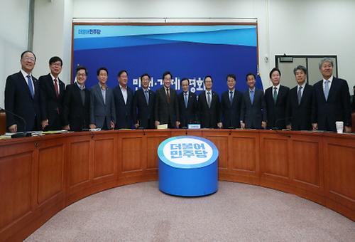 고위 당ㆍ정ㆍ청협의회