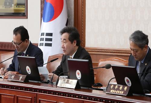 The 47th Cabinet meeting   