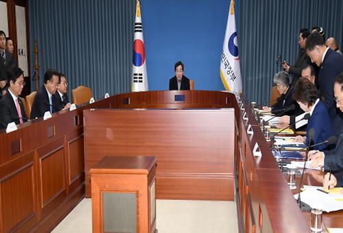 The 56th Policy meeting 