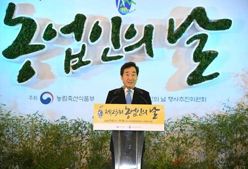  The 23rd annual Farmers' Day