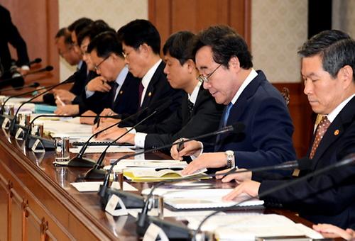 제1회 과학기술관계장관회의