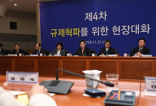 제4차 규제혁파를 위한 현장대화