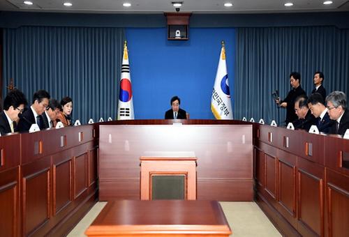 The 59th Policy meeting 