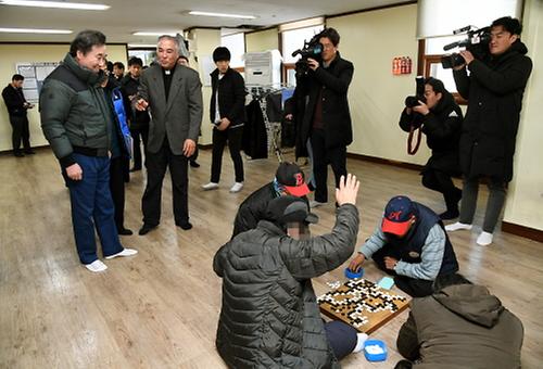 Homeless shelter