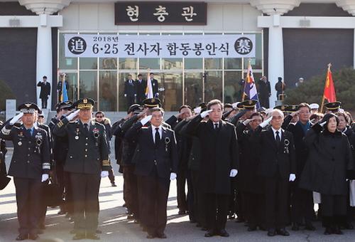 6.25전사자 발굴유해 합동봉안식