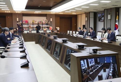 The 61st Policy meeting  