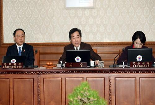 The 54th Cabinet meeting  