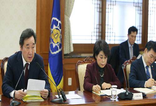제2차 식품안전정책위원회